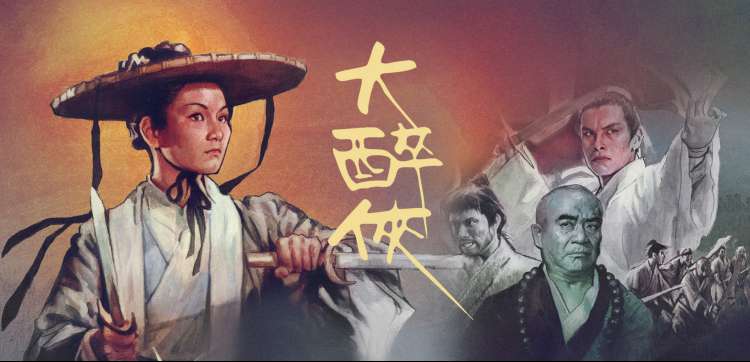 我叫白小飞全集主视觉轮播图三